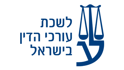 לוגו לשכת עורכי הדין בישראל
