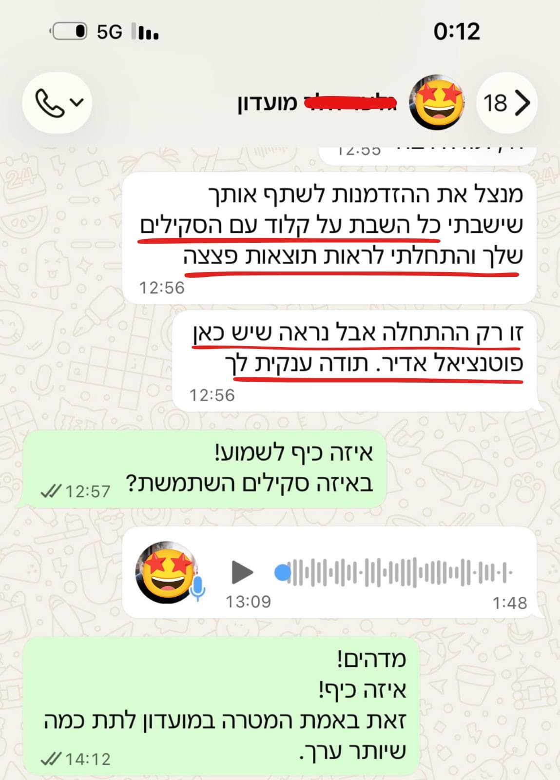 שיחת וואטסאפ עם חבר מועדון: מנצל את ההזדמנות לשתף אותך שישבתי כל השבת על קלוד עם הסקילים שלך והתחלתי לראות תוצאות פצצה. זו רק ההתחלה אבל נראה שיש כאן פוטנציאל אדיר, תודה ענקית לך