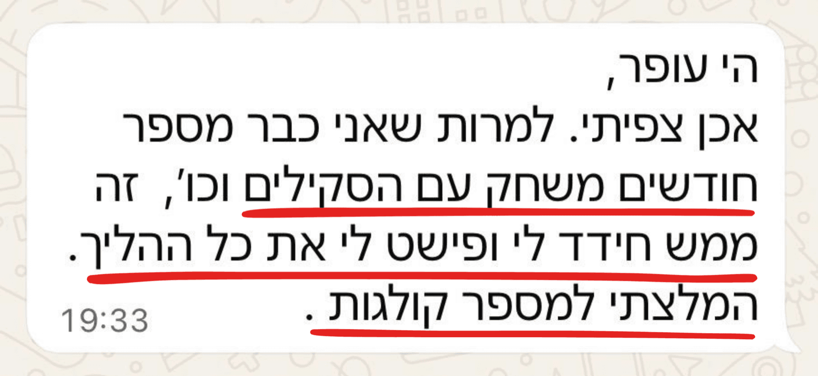 הודעה מעורך דין: הי עופר, אכן צפיתי. למרות שאני כבר מספר חודשים משחק עם הסקילים וכו', זה ממש חידד לי ופישט לי את כל ההליך. המלצתי למספר קולגות