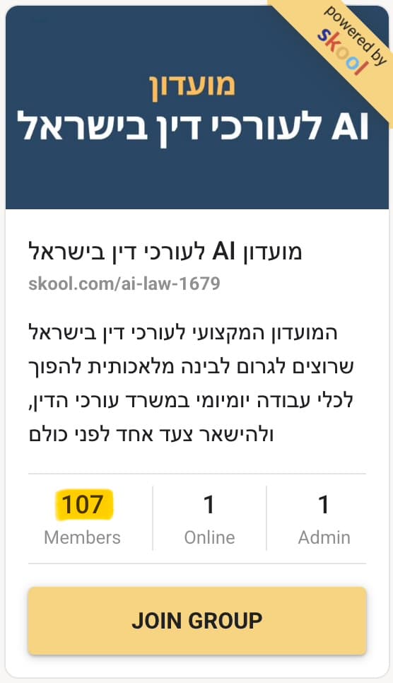 כרטיס הקהילה של מועדון AI לעורכי דין בישראל, ובו 107 חברים רשומים
